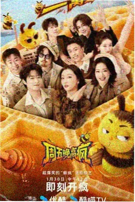 灰司漫画机械心脏封面