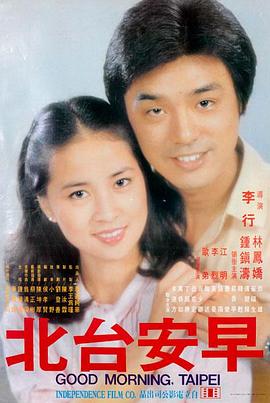 灰司漫画弹簧夜行封面