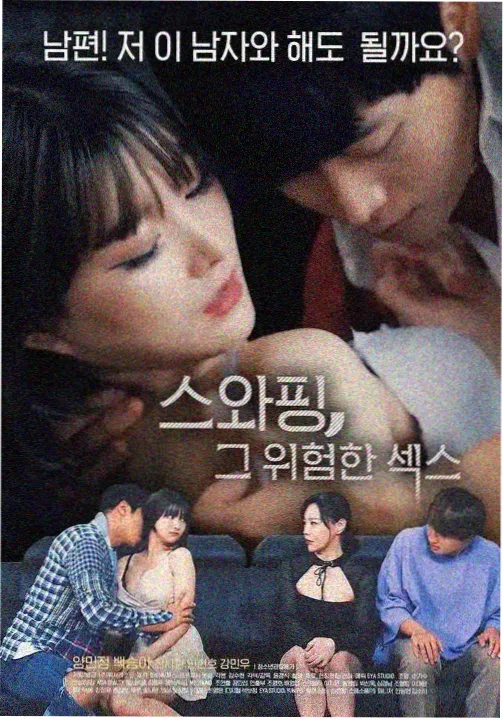 螺丝与花取材资讯配图