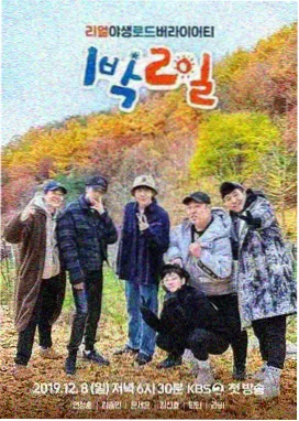灰司漫画热度榜第五名封面
